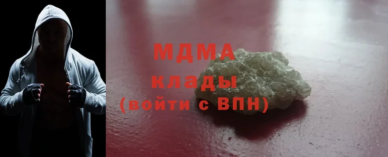 MDMA кристаллы  Касимов 